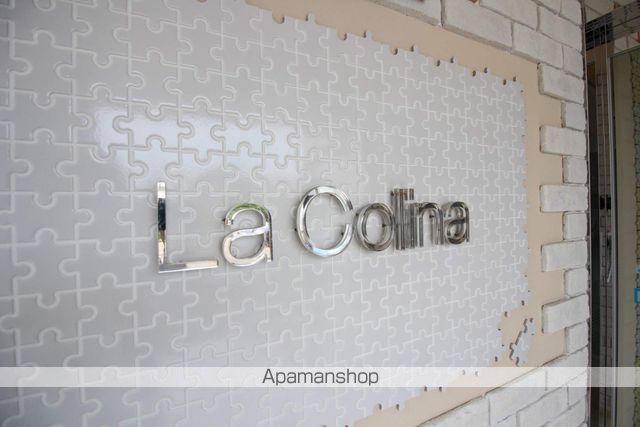 LA COLINAのその他写真
