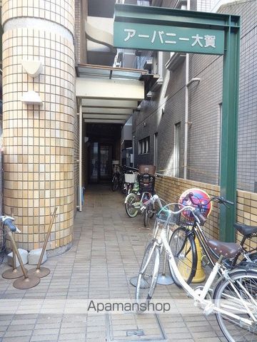 アーバニー大賀のその他写真