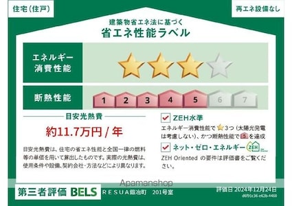 ＲＥＳＵＡ鍛冶町[1LDK/39.07m2]の内装1