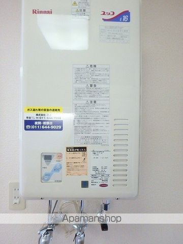 パークヒルズ中央411の内装写真