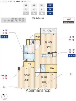 ラッキーベル[2LDK/50.92m2]の内装