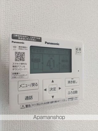 和歌山県和歌山市関戸３丁目[3LDK/98.7m2]のその他設備