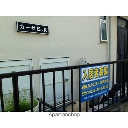カーサＳ・Ｋ[2LDK/64.5m2]の外観3
