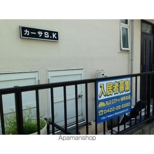 カーサＳ・Ｋ[2LDK/64.5m2]の外観3