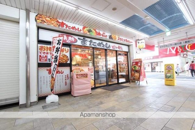 ハイツ光彩の周辺写真