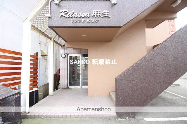 RILASSA麻生の玄関写真