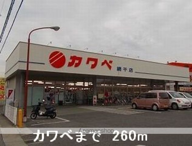 メゾンカルフールBの周辺写真
