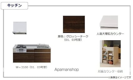 トリシア南蔵王[2LDK/56.37m2]のキッチン