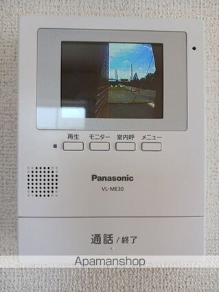 グレイス・コンフォール[1LDK/46.49m2]のセキュリティ