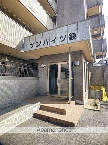 サンハイツ綾の玄関写真