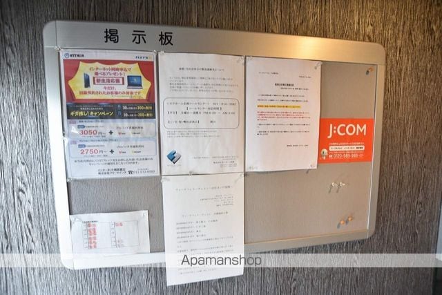 ヴィータフェリーチェ トレのその他写真