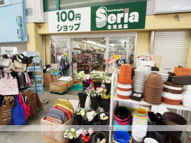 第2共栄マンションの周辺写真