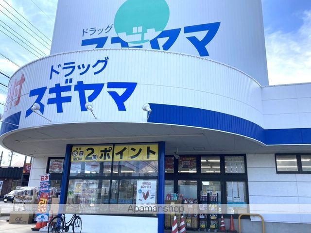 アルカディアの周辺写真