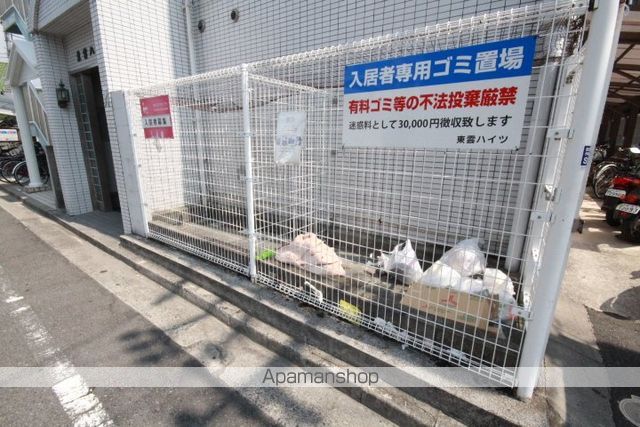 東雲ハイツのその他写真