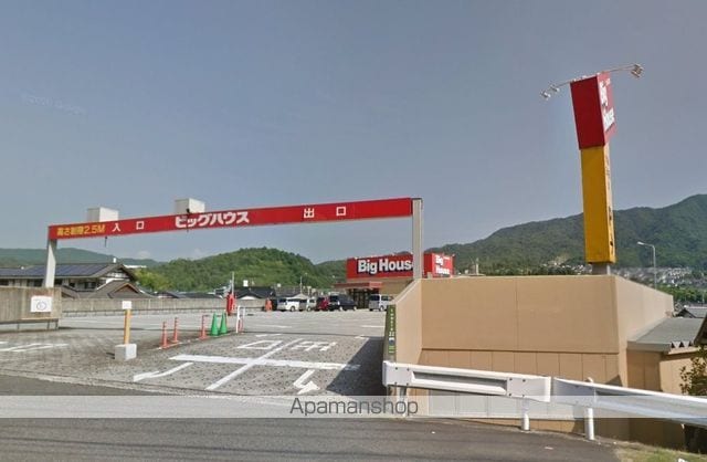 共立松ヶ丘アパートの周辺写真