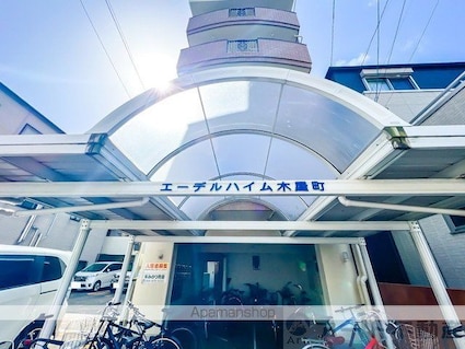愛媛県松山市木屋町１丁目[1K/21.12m2]のエントランス3