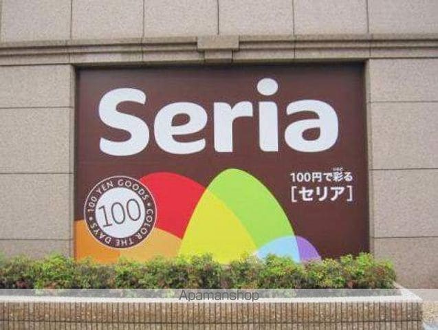 グランディール畑ケ坂の周辺写真