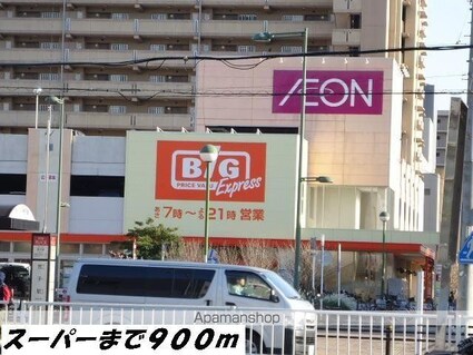 ノイアクティーフ[1R/33.15m2]の周辺4