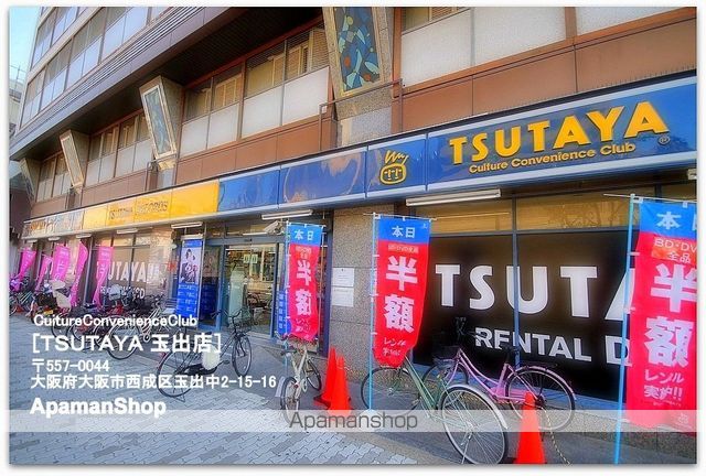 ラピスラズリの周辺写真