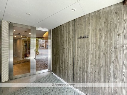 アウローラ[1K/33.04m2]のエントランス