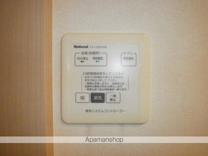東京都立川市砂川町６丁目[1LDK/46m2]の内装5