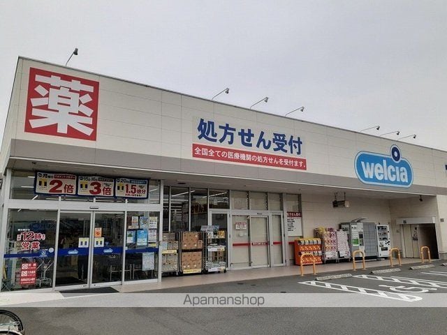 メゾングレーヌ網干新在家Aの周辺写真