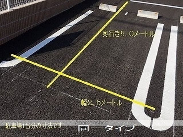 ヒカルサ富山水橋のその他写真