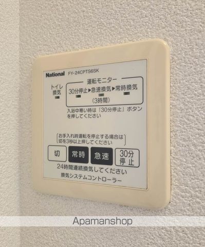 ディアナパレス A館の内装写真