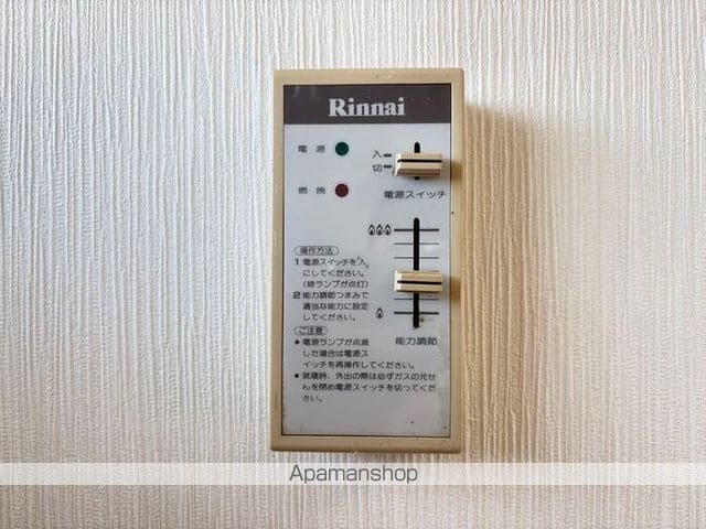 奥田アパートメントIIの内装写真