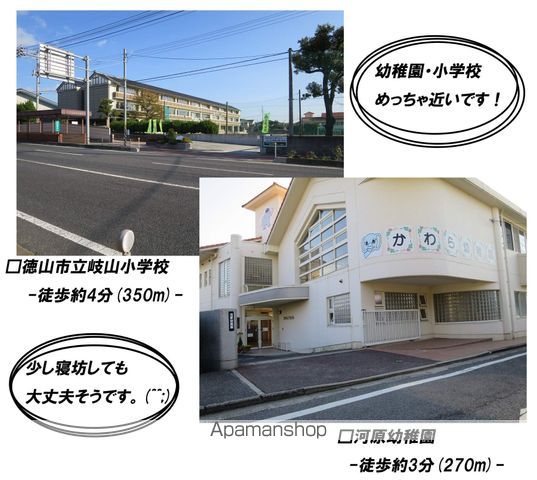 ウィンズコートB棟の周辺写真