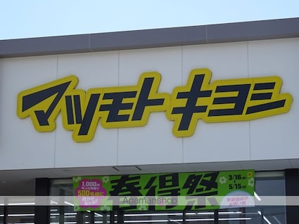 シンフォニー[1LDK/36.43m2]の周辺4