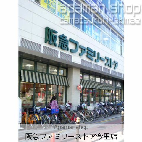 AT HOMEの周辺写真