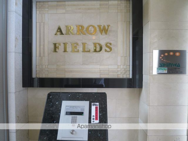 ARROW FIELDS 壱番館の玄関写真