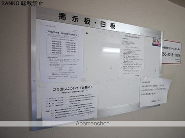 リリーマンションIIのその他写真