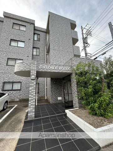 サンシャイン近藤の外観写真