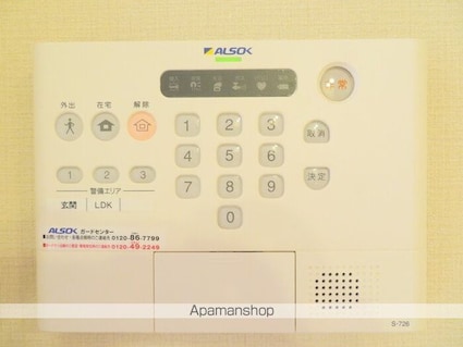 ヴィルヌーブカノン[1LDK/35.03m2]のその他設備