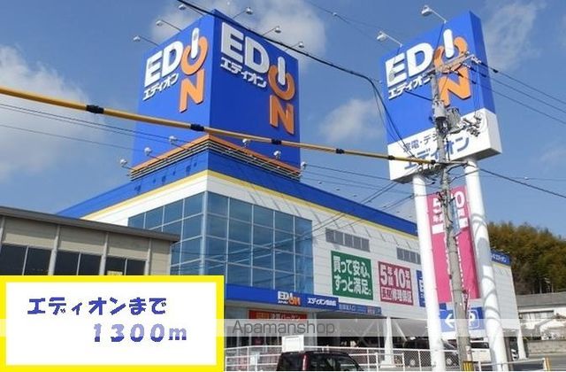 クレメントの周辺写真