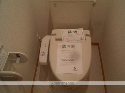 サニーヴィラ・Ｎ　Ａ[2LDK/63.38m2]のトイレ