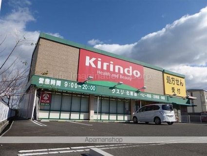 ＴＨＥ　ＳＫＹ　ＶＩＥＷ[1LDK/40.5m2]の周辺9
