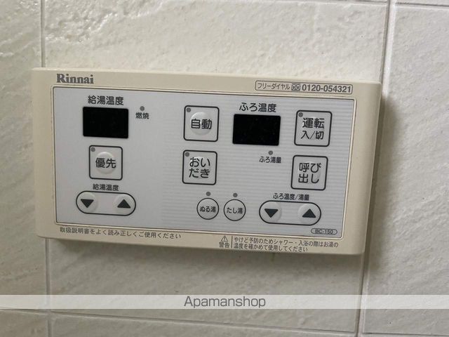 エクセルタウンV番館の内装写真