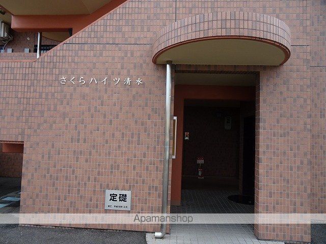 さくらハイツ清水の玄関写真