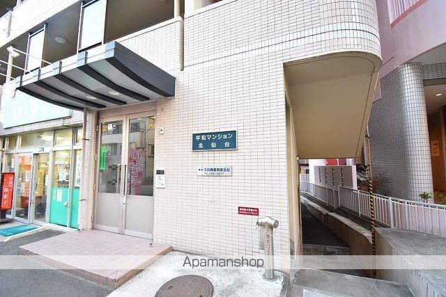 平和マンション北仙台の内装写真