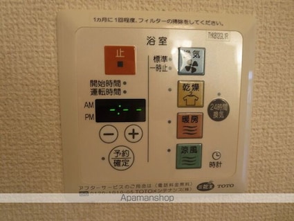 アンビシオン　Ａ棟[2LDK/52.55m2]の内装1