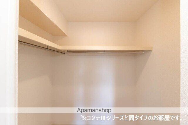 仮）本町５丁目アパート[1LDK/40.99m2]の収納