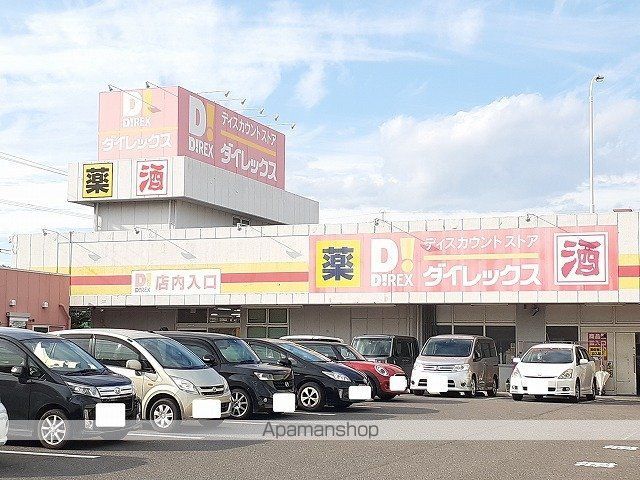 メゾン・オーブ IIの周辺写真