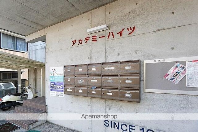 アカデミーハイツⅠ[1R/23.12m2]の共用部3