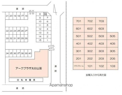 アークプラザ太田公園[3LDK/66.27m2]の配置図