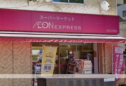 エスパシオ大町[1R/24.57m2]の周辺3
