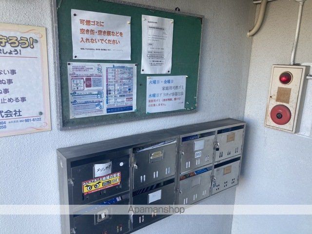 メゾン水野の内装写真