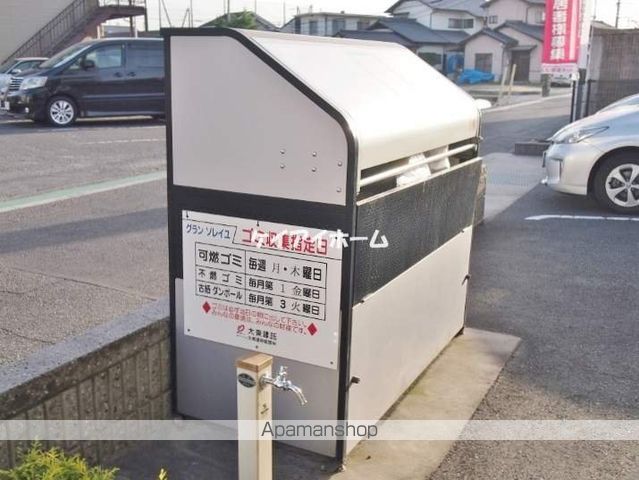 グランソレイユのその他写真